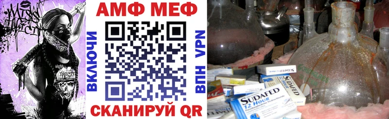 как найти закладки Королёв Amphetamine 98%