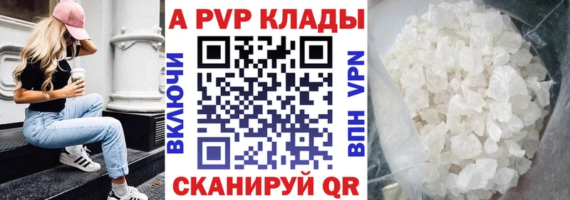 Alfa_PVP VHQ Королёв