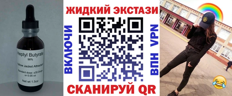 сколько стоит Королёв Бутират бутик