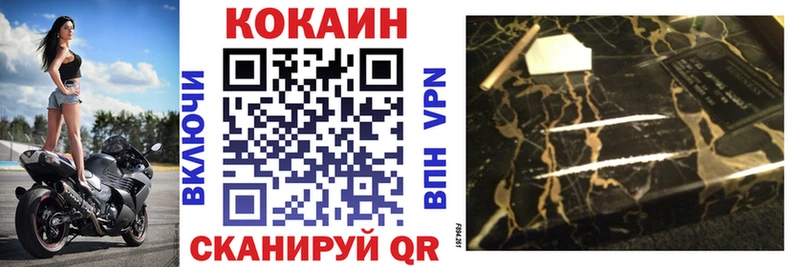 COCAIN Боливия  даркнет телеграм  Королёв 