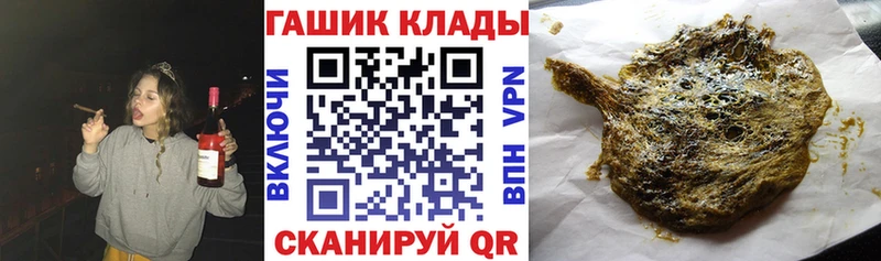 ГАШИШ Изолятор блэк спрут как зайти Королёв