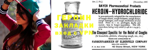 герыч Алексин