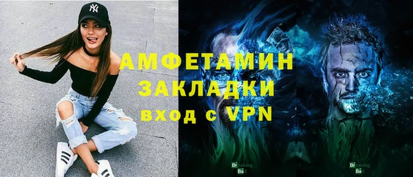 герыч Алексин