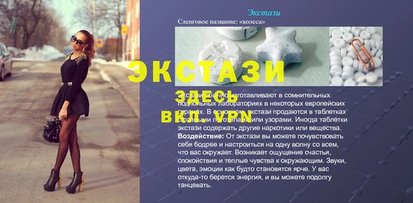 амф Алексеевка