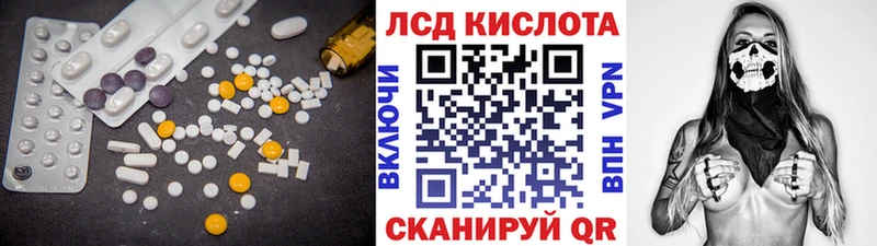 нарко площадка клад  мега ТОР  Королёв  купить  цена  ЛСД экстази ecstasy 