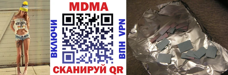 МДМА VHQ  Королёв 