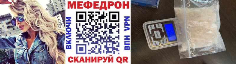 Мефедрон кристаллы  гидра ссылка  Королёв 