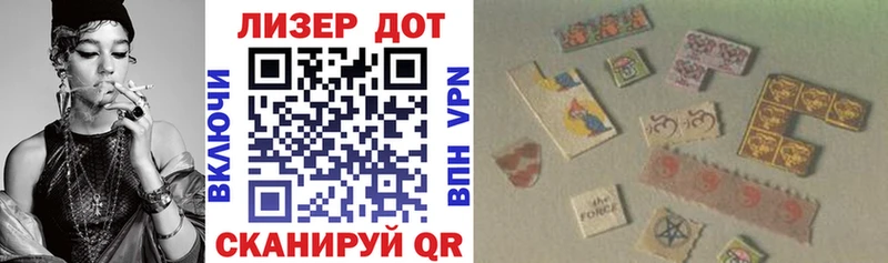 Наркотические марки 1,5мг  это официальный сайт  Королёв 