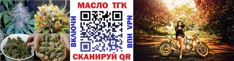 Дистиллят ТГК вейп  Королёв 