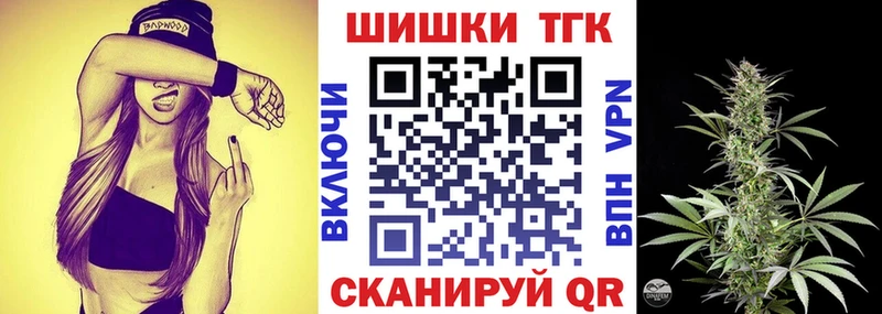 Бошки марихуана Ganja  Королёв 